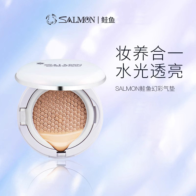12886827.【2个】SALMON鲑鱼单层气垫 bb霜提亮肤色 （赠送卸妆巾*2）