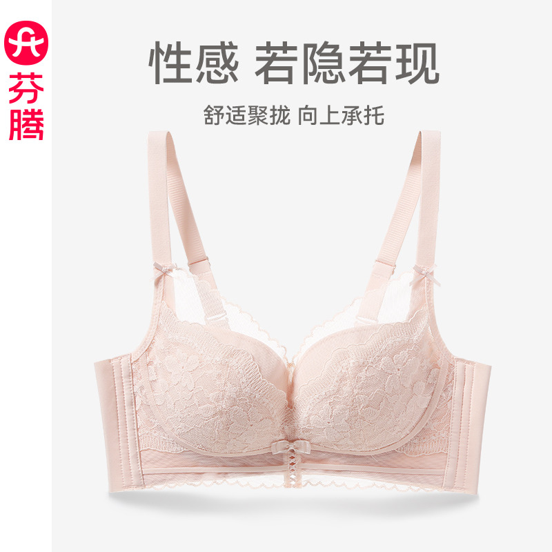 10271152.芬腾文胸女聚拢上托防下垂蕾丝内衣性感薄款透气无钢圈收副乳胸罩