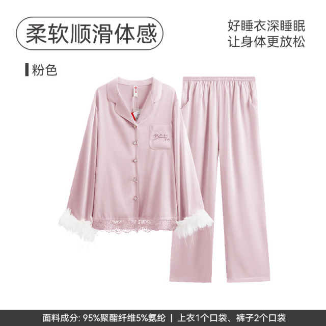 10991509.芬腾【轻奢睡衣精美礼盒包装】新款睡衣女春秋季冰丝长袖长裤开衫套装休闲高级感女款家居服