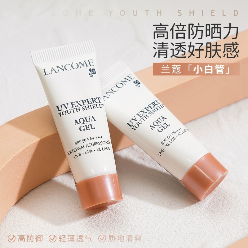 11799300.[专柜版]兰蔻清透水漾防晒乳10ml 小白管防晒