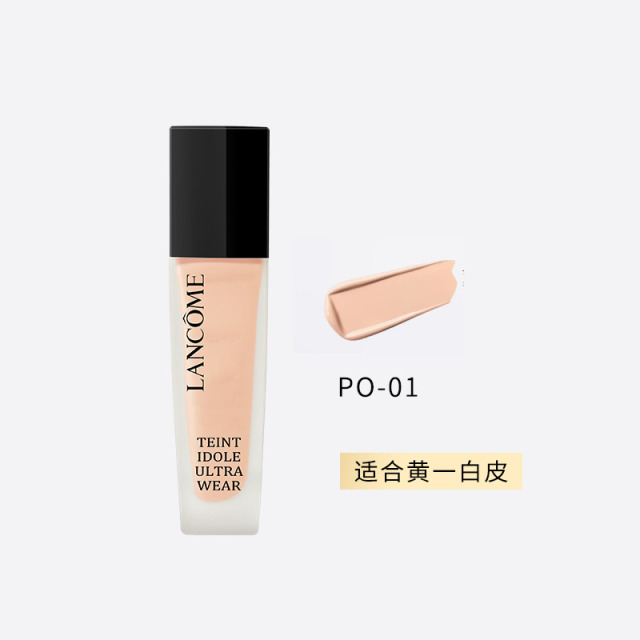 12284812.【国内专柜版】兰蔻持妆轻透粉底液PO-01/P-01/B-01 30ml