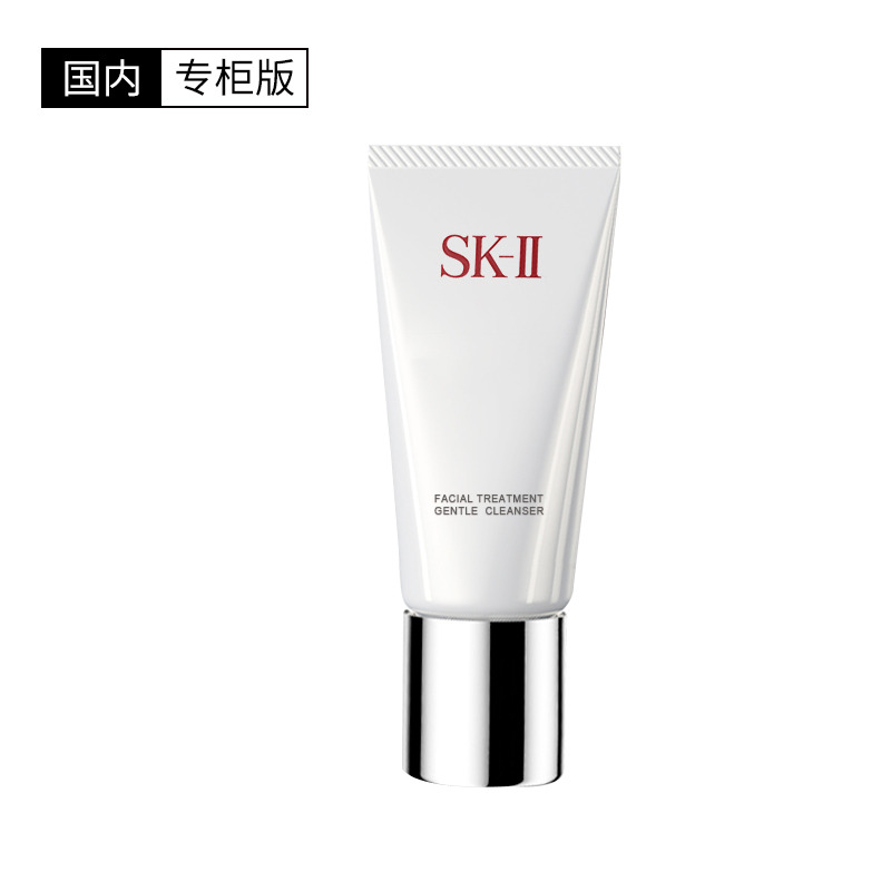 12404050.【国内专柜版】SK-II 温和护肤洁面霜120g(氨基酸洁面)
