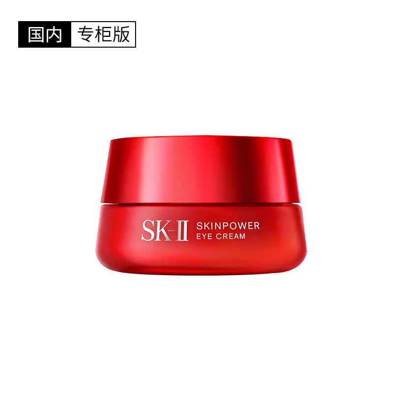 12404862.【国内专柜版】SK-II肌底赋能抚纹精华眼霜15g (新版光子)