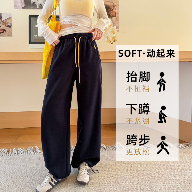 13150081.Midnite star- 【10色可选】65%棉 春款弯刀休闲两穿阔腿裤!一秒切换两穿模式