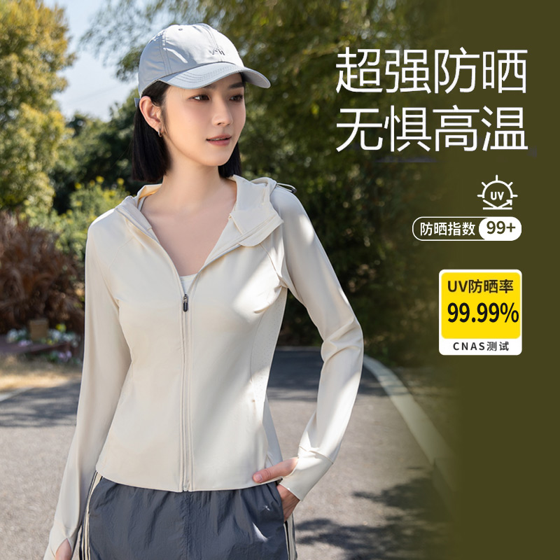 13358920.Midnite star -原纱防晒立领修身防晒服夏季薄款防晒衣