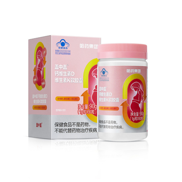 10170405.哈药六厂盖中盖孕妇钙片 成人补钙 备孕+孕早中期晚期哺乳期补钙90粒 保质期至2027年10月