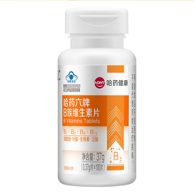 10171066.哈药六牌B族维生素片 成人复合维生素维b1 b2 b6 b12叶酸烟酸 B族维生素100片 保质期至2027年10月