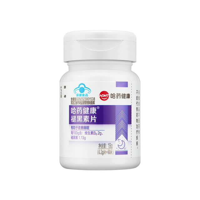 8845876.哈药褪黑素片0.2g/片*90片 保质期至2028年1月