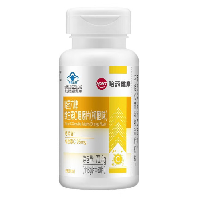 12003096.哈药维生素C咀嚼片柳橙味1.18g/片*60片/瓶