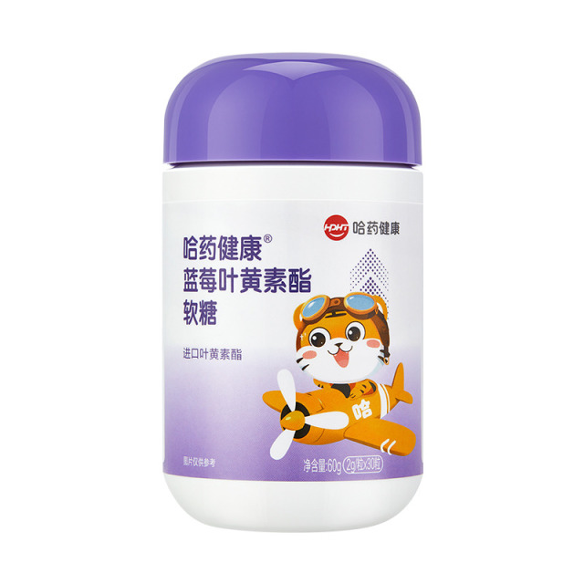 12003081.【买1送2 到手3瓶】哈药蓝莓叶黄素酯软糖2g*30/瓶