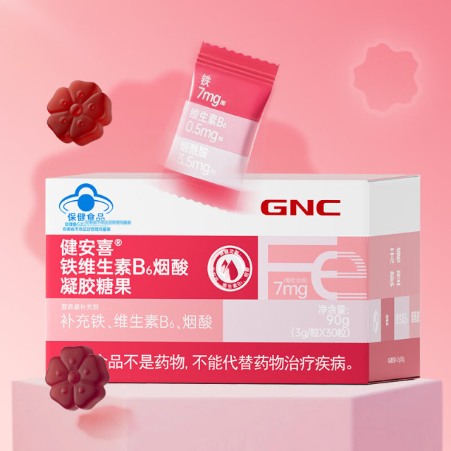 12293849.GNC健安喜 铁维生素B6烟酸凝胶糖果30粒 富铁软糖 4岁以上成人补铁女