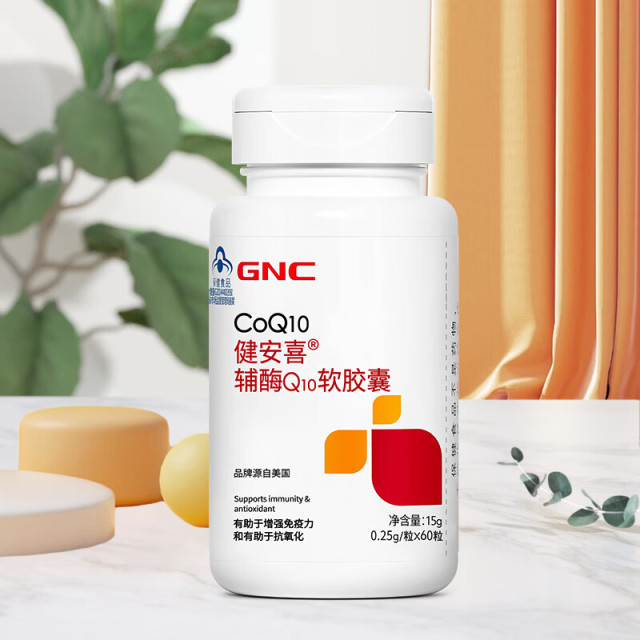 12286566.GNC健安喜 辅酶Q10软胶囊60粒 有助于增强免疫力 有助于抗氧化 含VE 保质期至2027年10月
