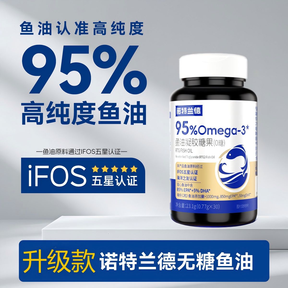 12718595.新日期诺特兰德95%鱼油omega3DHA30粒/瓶