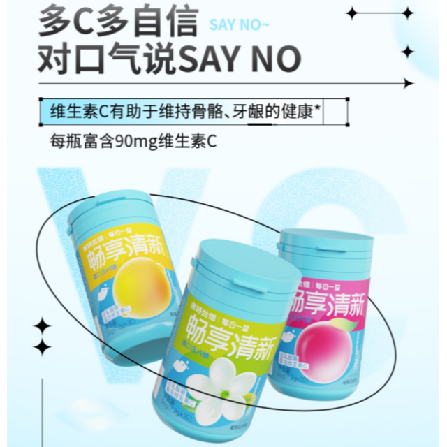 13239091.【6瓶装】诺特兰德每日一益清口含片口腔清新口气润候糖低脂茶多酚口含片30粒/瓶