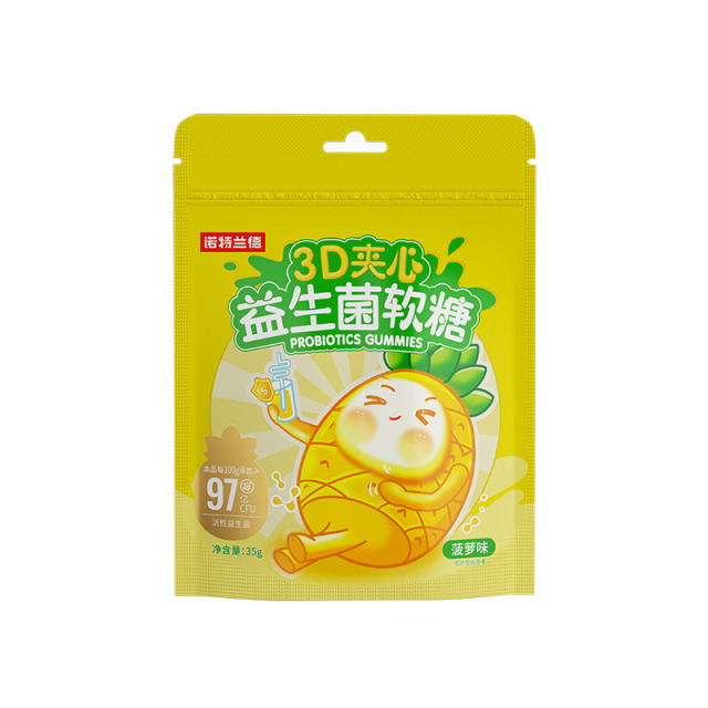13636034.诺特兰德益生菌软糖
