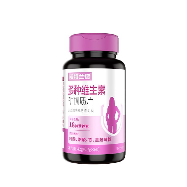 12699347.全新升级 诺特兰德女士多种维生素b族复合维生素叶酸铁蔓越莓粉60粒/瓶