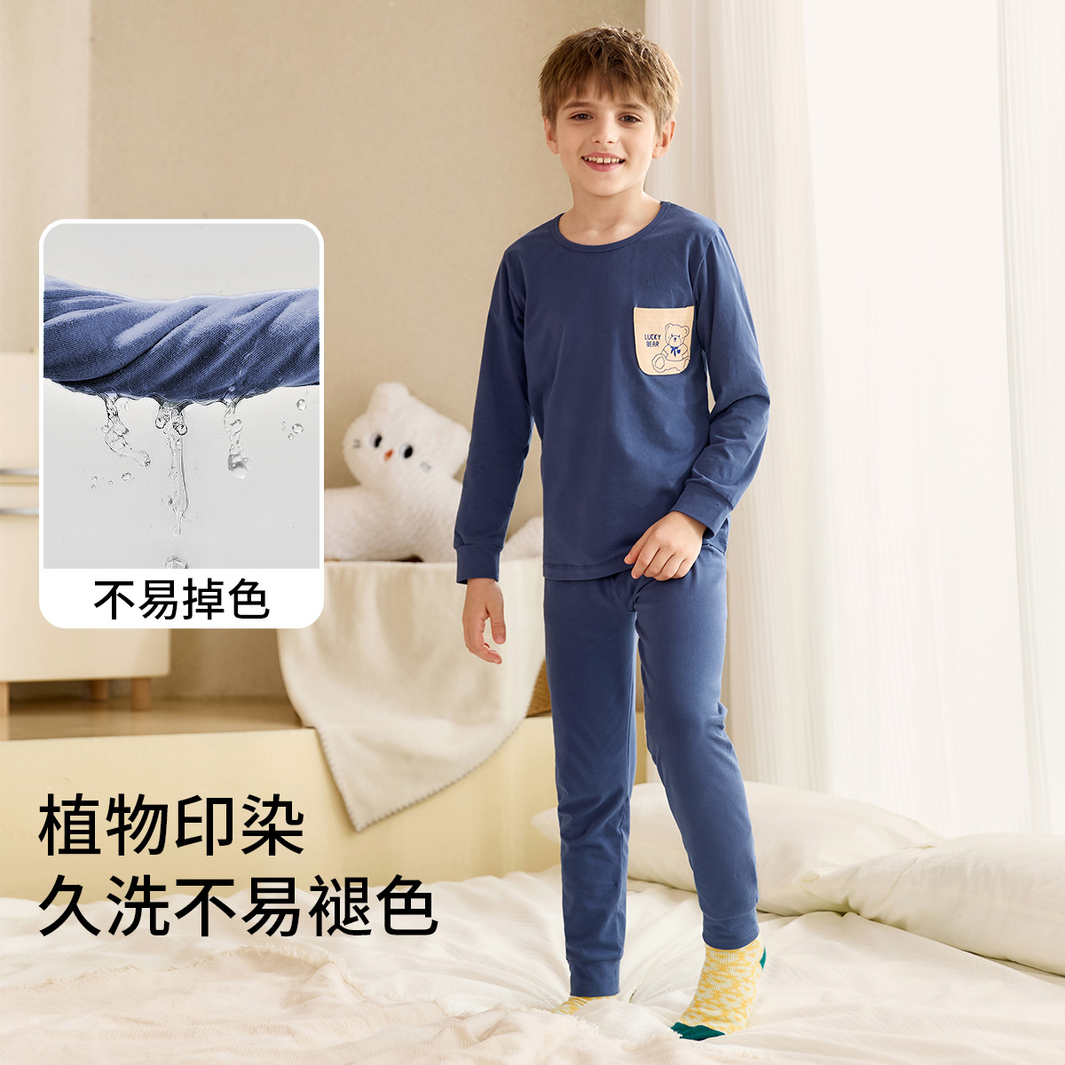 13856560.芬腾千线艺秋衣秋裤儿童秋季保暖睡衣新款中大童保暖内衣套装家居服