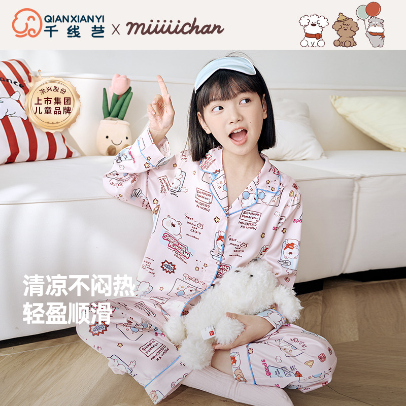 11874689.芬腾千线艺【IP联名冰丝清爽空调服套装】少女睡衣女童家居服儿童睡衣春夏