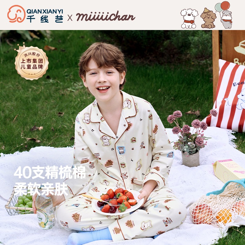 11875323.芬腾千线艺【人气IP款联名】男童睡衣女童家居服中大童空调服儿童睡衣春秋