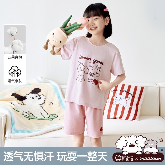 11874769.芬腾千线艺【IP款套装】少女睡衣女童短袖中大童家居服儿童睡衣套装