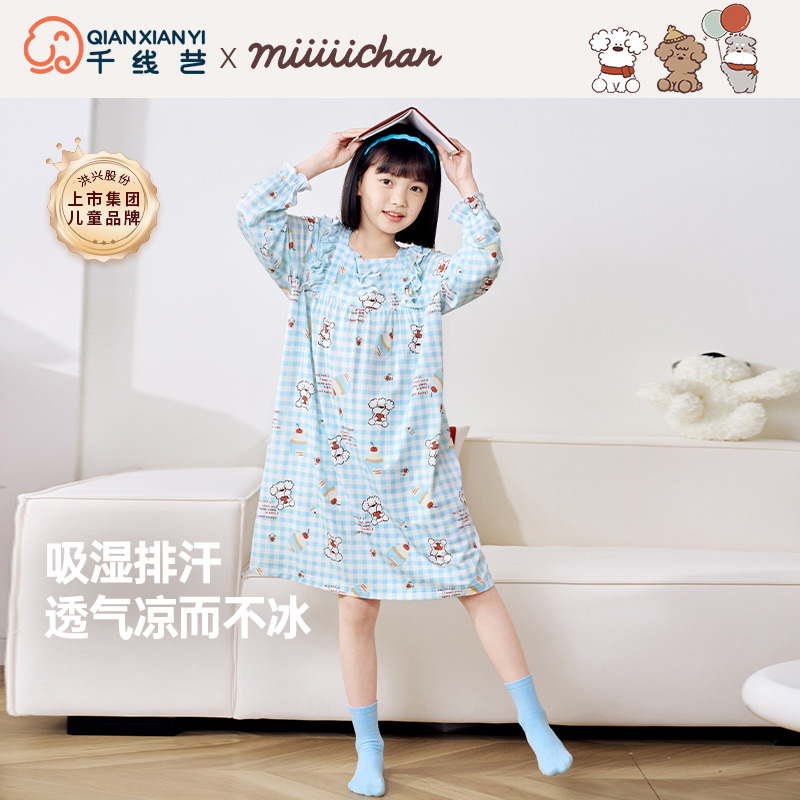11874827.芬腾千线艺【穿出高级感睡裙IP联名】少女睡裙女童睡裙春秋空调裙儿童睡衣