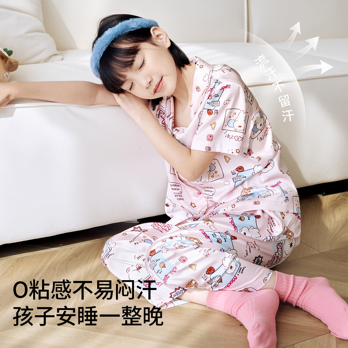 12387899.芬腾千线艺【冰丝清爽空调服套装】IP联名睡衣短袖女童家居服儿童睡衣夏薄大童