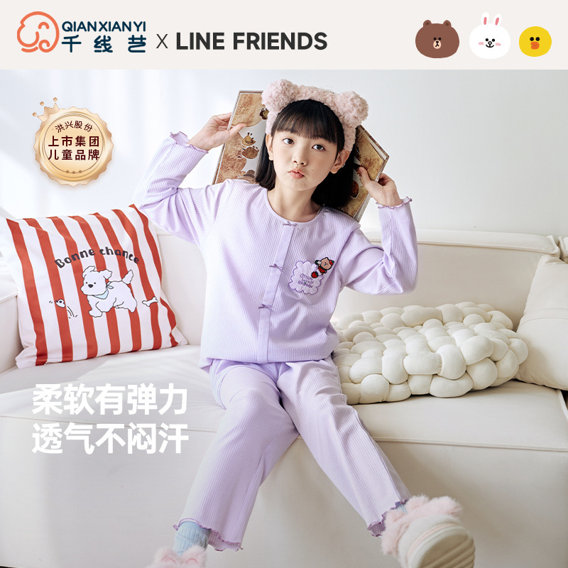 11874409.芬腾千线艺【布朗熊IP款睡衣】女童睡衣蝴蝶结长袖大童家居服儿童睡衣