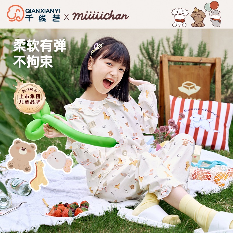 11875281.芬腾千线艺【高级感IP款人气套装】少女睡衣女童小清新家居服春秋儿童睡衣