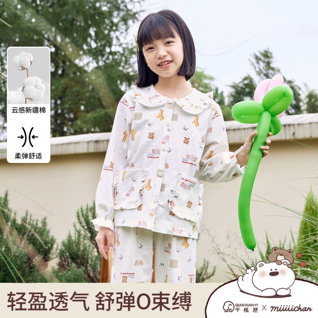 11875281.芬腾千线艺【高级感IP款人气套装】少女睡衣女童小清新家居服春秋儿童睡衣