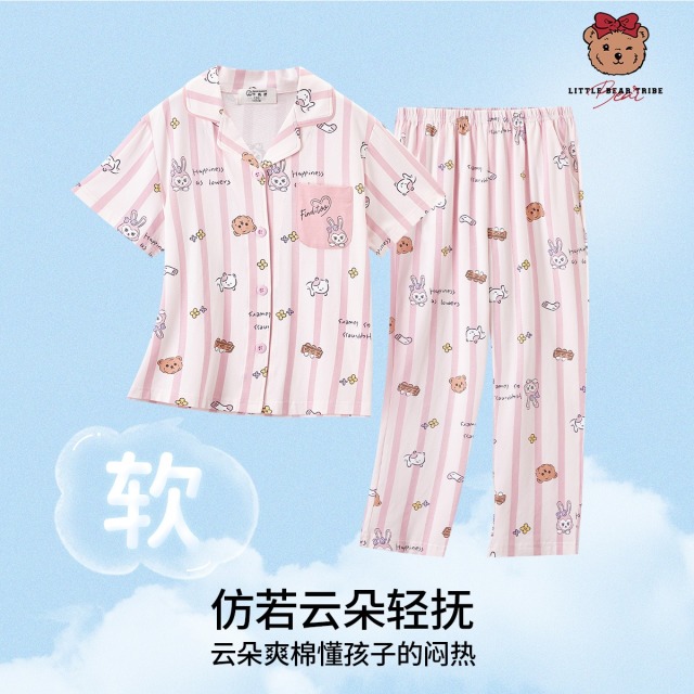 11885011.芬腾千线艺【小熊部落IP款套装】少女睡衣女童短袖中大童家居服儿童睡衣夏