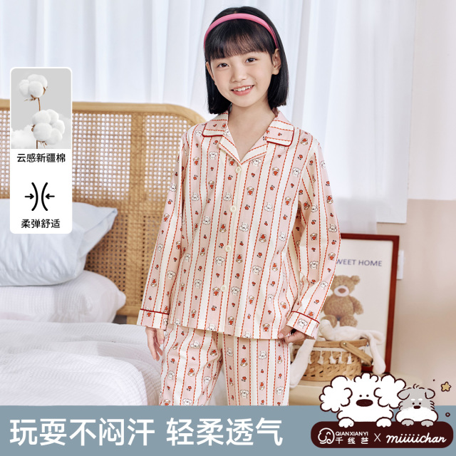 11884057.芬腾千线艺【人气高级感IP款套装】少女睡衣女童家居服空调服儿童睡衣春秋