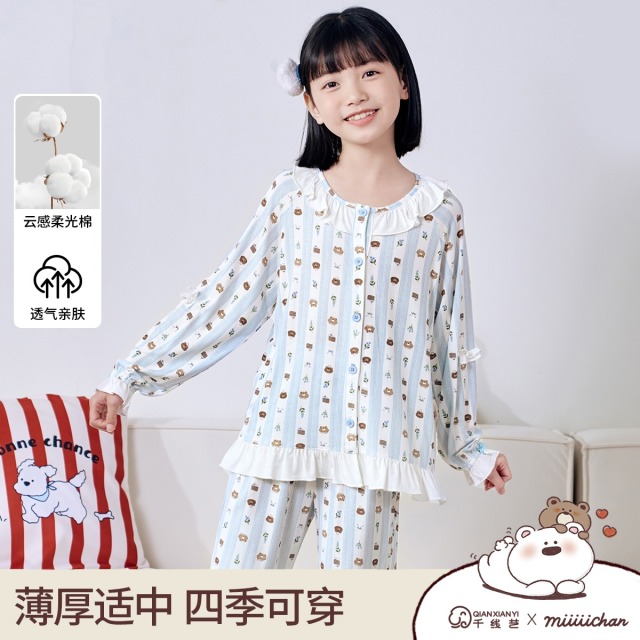 11885113.芬腾千线艺【IP款优可丝甜美公主套装】少女睡衣花边领女童家居服儿童睡衣