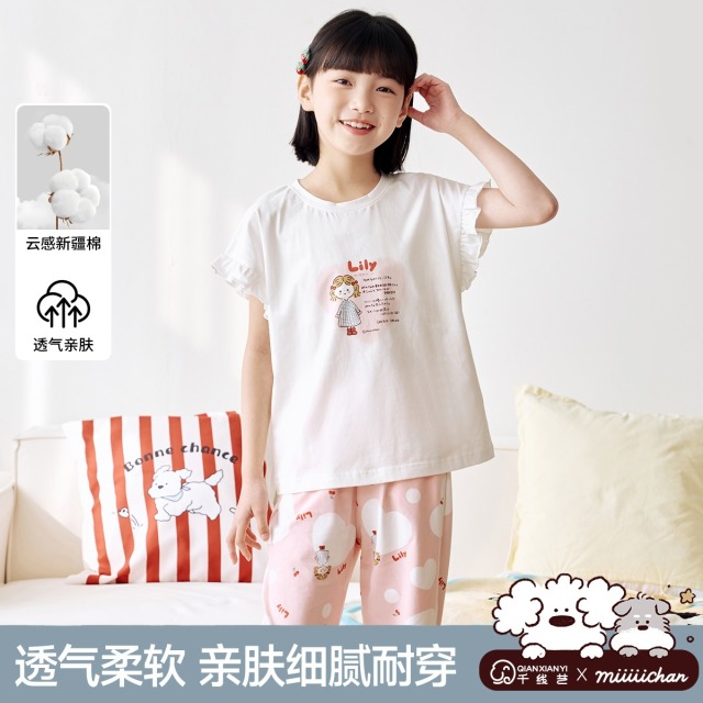 11884003.芬腾千线艺【IP系列套装】女童睡衣短袖云柔荷叶边中大童家居服儿童睡衣夏