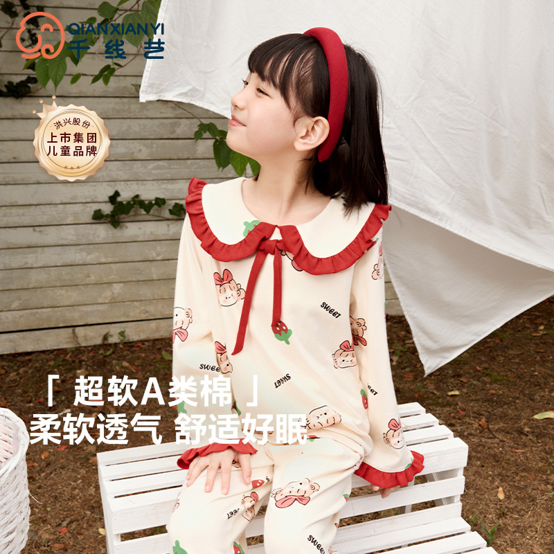 11886507.芬腾千线艺【A类纯棉套装】少女童秋冬睡衣纯棉女童家居服儿童睡衣秋