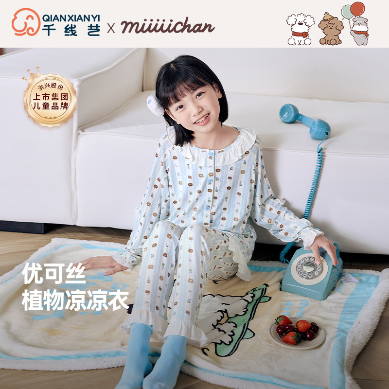 11885113.芬腾千线艺【IP款优可丝甜美公主套装】少女睡衣花边领女童家居服儿童睡衣
