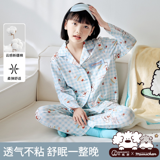 11885990.芬腾千线艺【IP联名套装】少女睡衣春秋女童格纹可外穿长袖家居服儿童睡衣