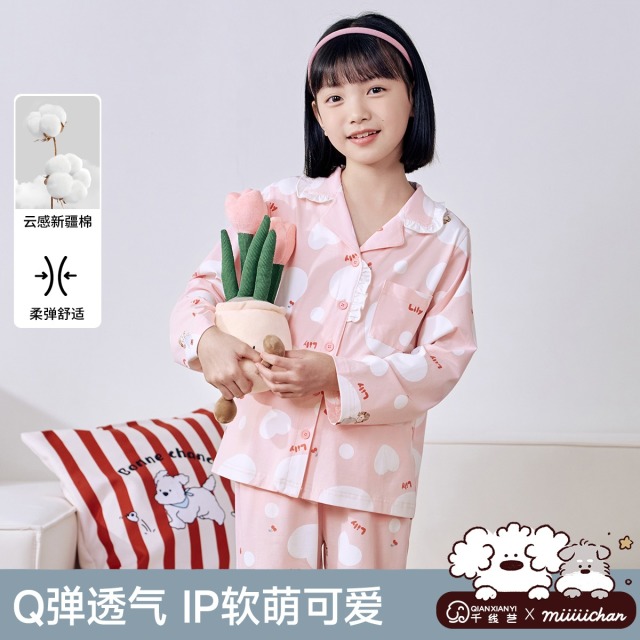 11883918.芬腾千线艺【IP联名套装】25春新款少女睡衣女童家居服空调服儿童睡衣秋