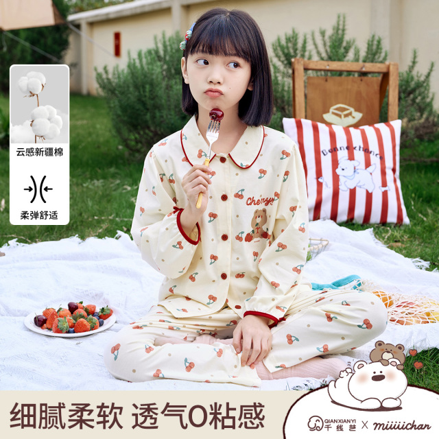 11884075.芬腾千线艺【IP联名套装】少女睡衣樱桃甜美洋气女童家居服儿童睡衣空调服