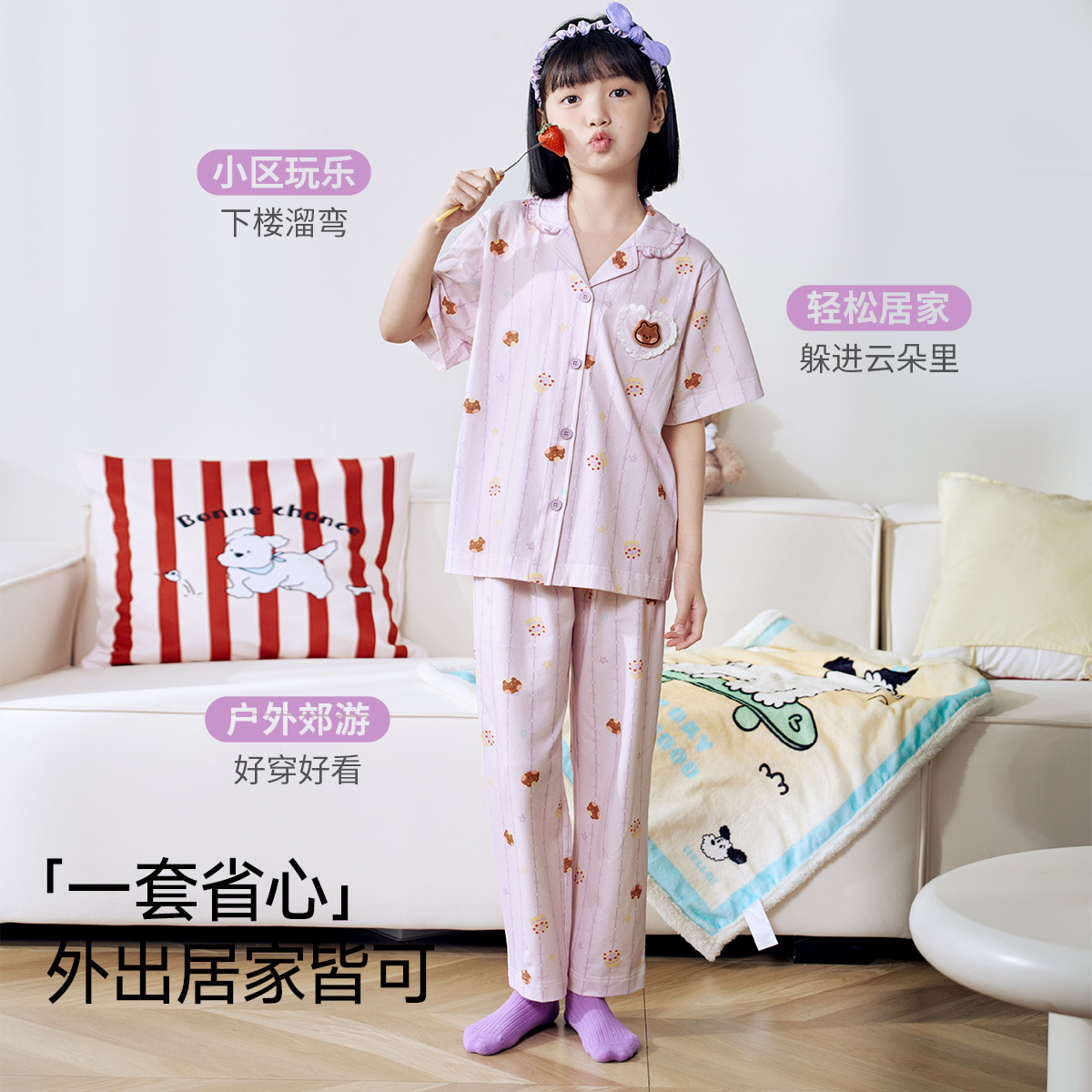 11885938.芬腾千线艺【布朗熊IP花边领套装】少女睡衣女童短袖家居服中大童儿童睡衣