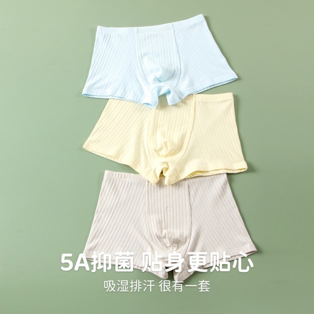 12455685.芬腾千线艺【3条装】儿童内裤男童条纹透气亲肤四角内裤儿童平角内裤