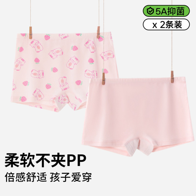 12827709.芬腾千线艺【2条装平角裤】儿童内裤莫代尔棉不夹PP可爱卡通平角裤女童中大童四角裤头