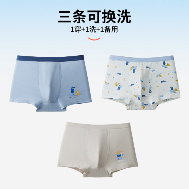 12827560.芬腾千线艺【3条装儿童内裤】男四角卡通中大童内档儿童内裤