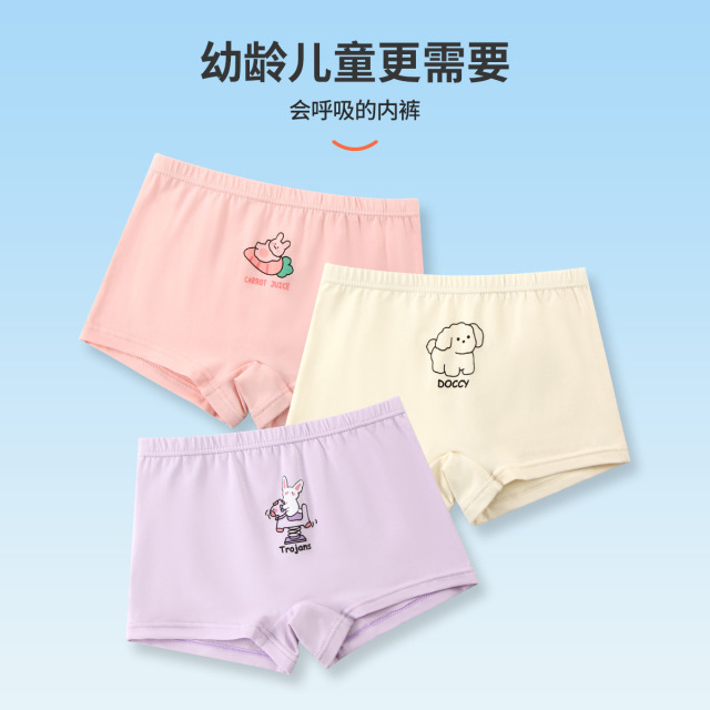 12359340.芬腾千线艺【3条装】儿童内裤女童卡通平角四角内裤中大童女孩透气短裤
