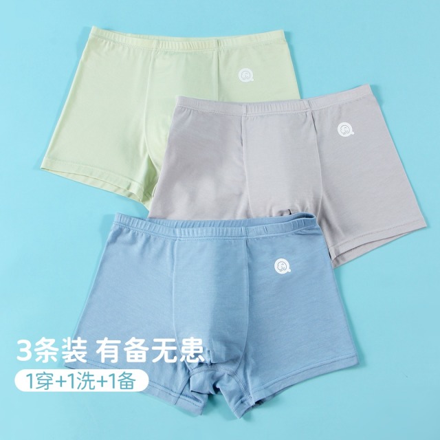 12364279.芬腾千线艺【3条装】莫代尔儿童内裤男童透气高弹气内裤儿童四角内裤