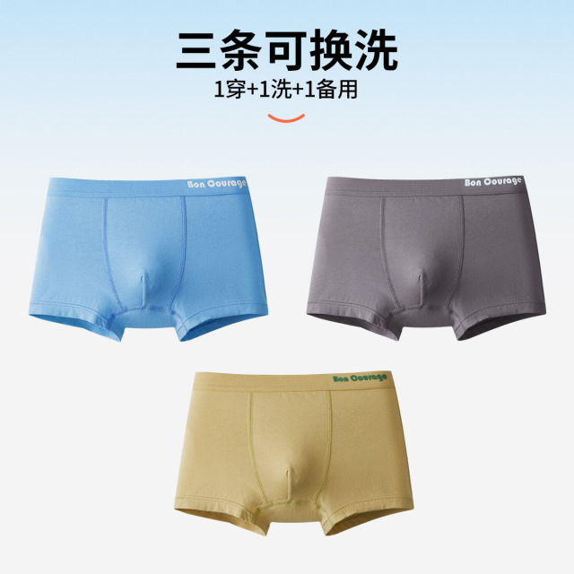 11893456.芬腾千线艺男童内裤夏薄款棉质平角内裤中腰亲肤柔软儿童四角内裤成长期
