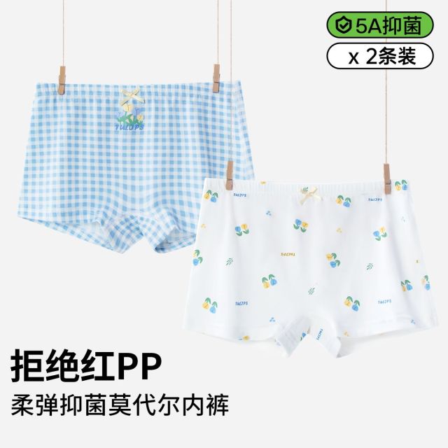 11894093.芬腾千线艺【2条装】儿童内裤新款莫代尔棉平角裤女童中大童四角裤