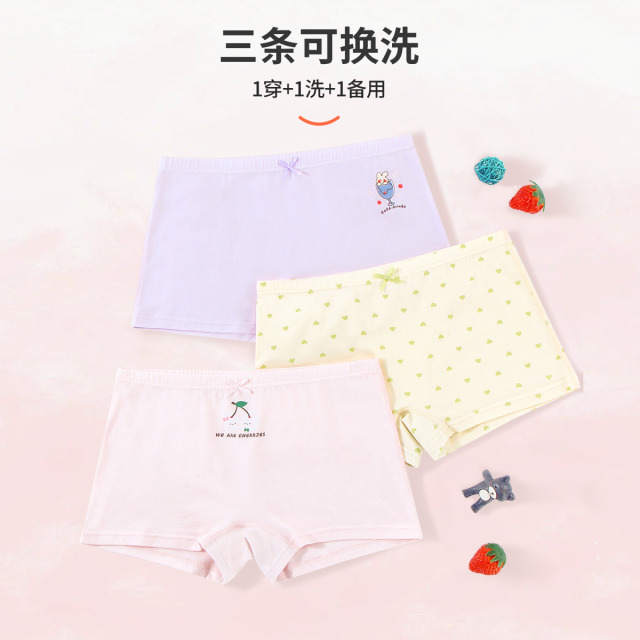 12827570.芬腾千线艺【3条装亲肤弹力舒适】女童四角内裤儿童轻薄平角内裤四季款