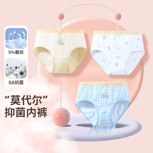 12827576.芬腾千线艺【3条装弹力透气女童内裤】宝宝内裤三角内裤儿童中大童