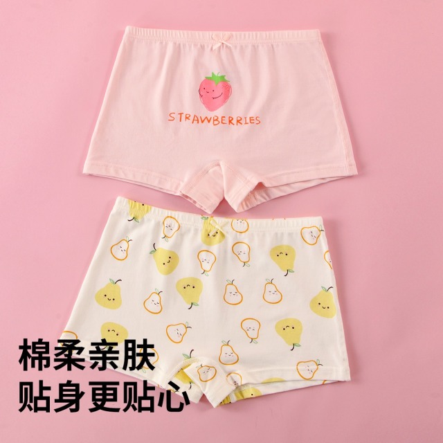 11893835.芬腾千线艺【2条装】儿童内裤平角裤夏季轻薄透气艾草内裆女中大童四角裤