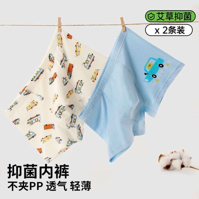 11893812.芬腾千线艺【2条装】新款内裤男童平角裤轻薄舒适透气卡通儿童男中大童四角裤